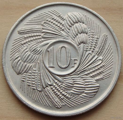 Бурунди. 10 франков 1968 год KM#17 "ФАО - Продовольственная программа" Тираж: 2.000.000 шт