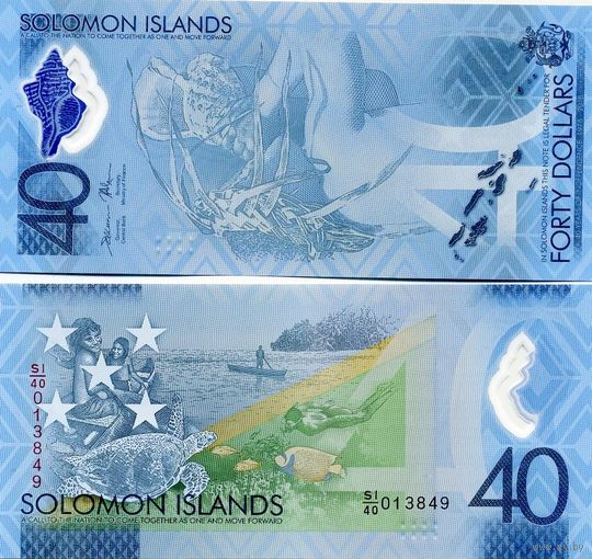 Соломоновы острова 40 долларов 2018 год Памятная. 40 лет Независимости. UNC (полимер)