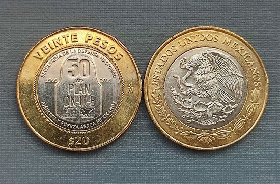 Мексика 20 песо, 2016 50 лет Плану DN-III-E