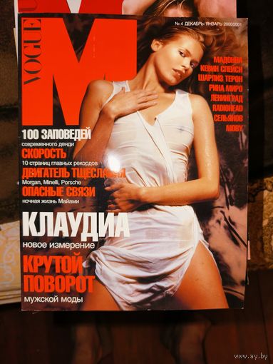 Журнал VOGUE Россия Декабрь/Январь 2000/2001