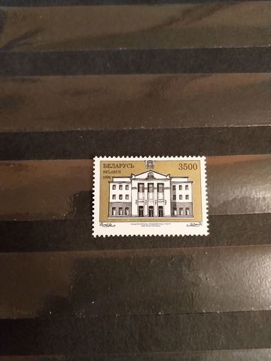 1996 Беларусь архитектура MNH** (б-1)