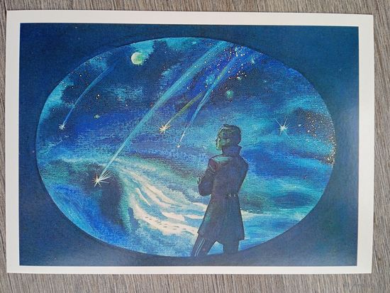 Непомнящий. Лермонтов. "Выхожу один я на дорогу..."