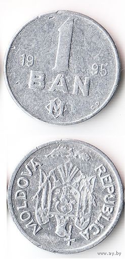 1 бан Молдавия 1995 год
