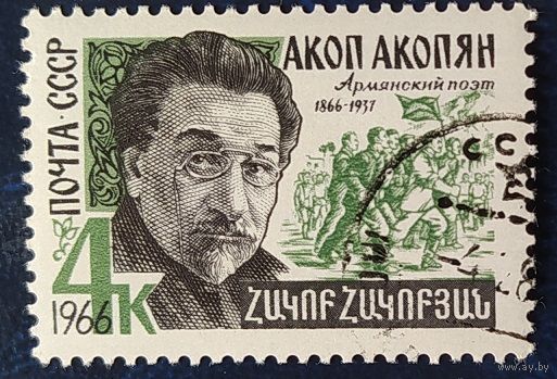 СССР 1966 Муса Джалиль.