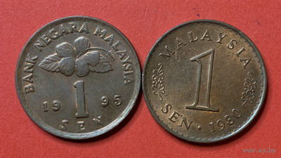 Малайзия 2 разные монеты по 1 сен