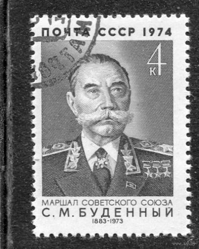 СССР 1974.. Маршал С.М. Буденный