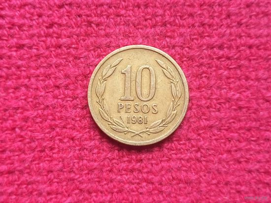 Чили 10 песо 1981 г.