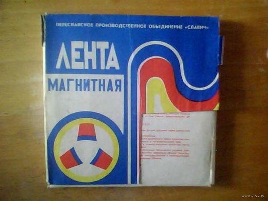 Магнитная лента 525 м.  Бабина.