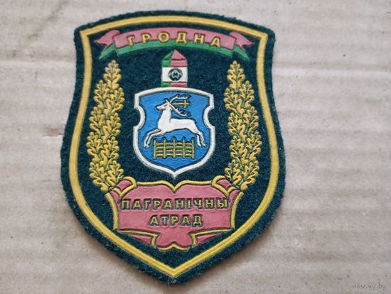 Шеврон
