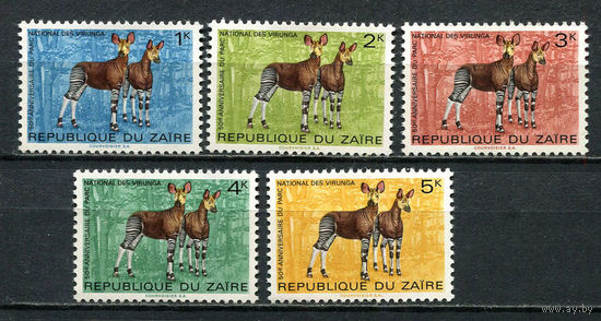 Конго (Заир) - 1975 - 50-летие Национального парка Вирунга. Окапи - [Mi. 505-509] - полная серия - 5 марок. MNH.  (Лот 44JH)-TG2P27