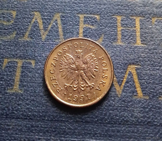 1 грош 1991 Польша #01 AU