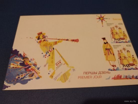 Конверт 2005г.