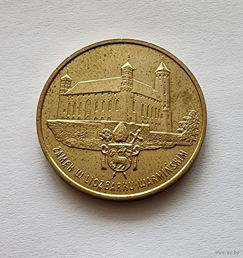 Польша 2 злотых, 1996 Лидзбарк-Варминьский замок