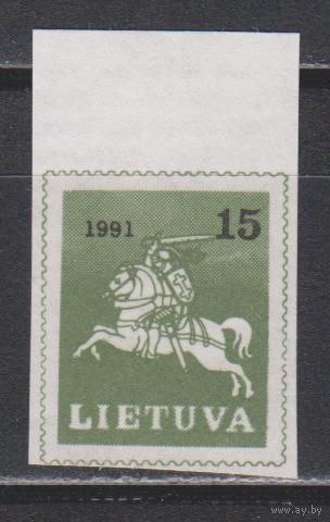 Литва.1991.Mi 473. Стандарт. ГЕРБ **