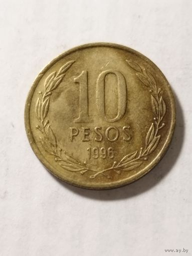 Чили 10 песо 1996