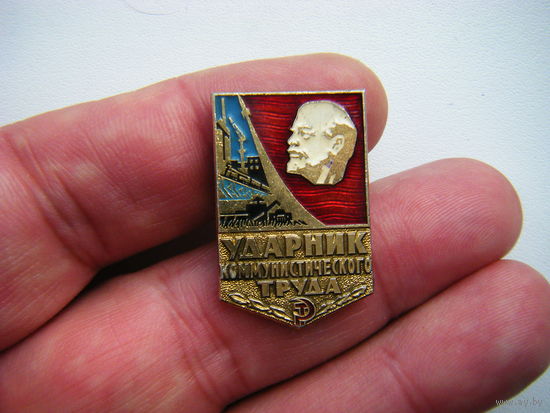 УДАРНИК из СССР.
