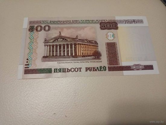 Беларусь 500 рублей,2000 года Серия Ль
