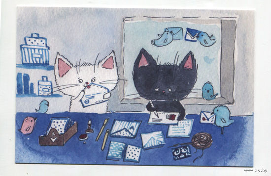 Открытка. Коты. Котики. Фауна, животные. Почта, письма, посткроссинг. День посткроссера. Встреча посткроссеров. Худож. А.Еременко (чистая)