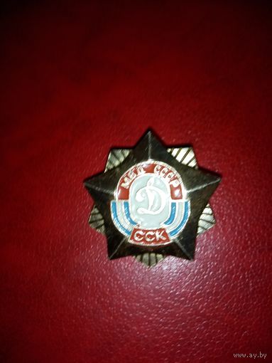 Нагрудный знак ССК Динамо