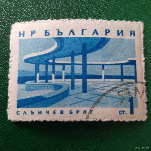 Болгария 1963. Архитектура. Слынчев-Бряг