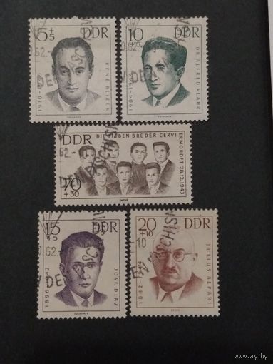 ГДР. 1962 г. Герои сопротивления.