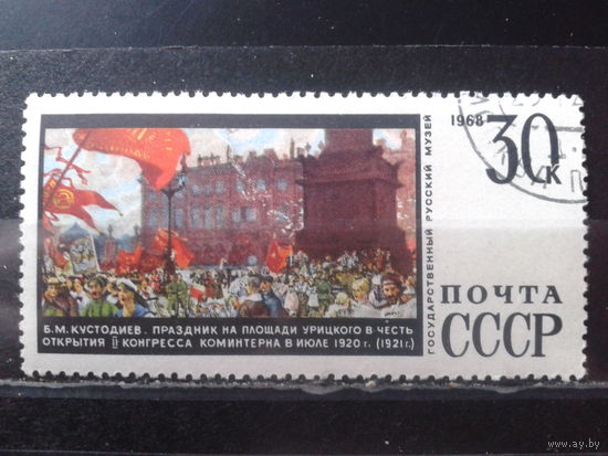 1968 Кустодиев Праздник...