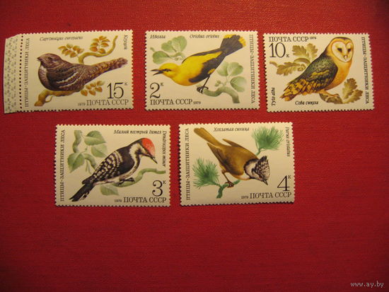 Марка Птицы 1979 год СССР
