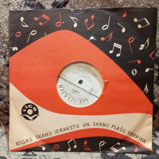 Рашид Вагапов, Татарский Гос. ансамбль песни и пляски - Поет Рашид Вагапов (Татарские нар. песни) - Таш.ЗГ, 1971 г.