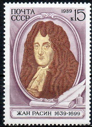 Ж. Расин СССР 1989 год  (6078) серия из 1 марки