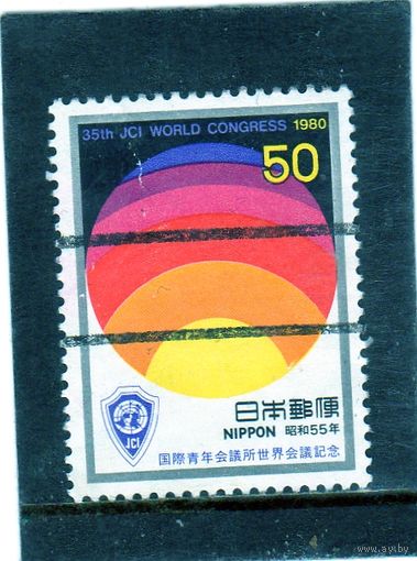 Япония. Mi:JP 1448. График энергии. 35-й Всемирный конгресс торгово-промышленных палат. 1980.