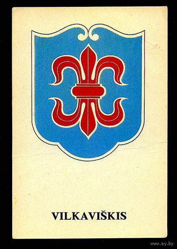 Вилкавишкис. Литва. Герб города.