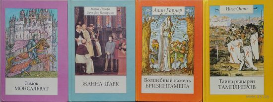 Мария Юзефа Крук фон Потурцин "Жанна д'Арк Дарк" серия "Эскалибур" Иллюстрации Дениса Гордеева