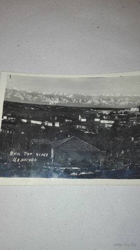 Старое фото 1949г