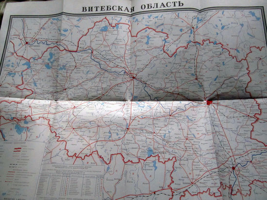К4-049 Карта Витебская область ГУГК СМ СССР 1983 Масштаб 1-400 000 В 1см 4 км