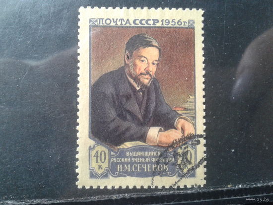 1956 Физиолог Сеченов