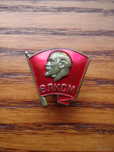 Влксм-латунь