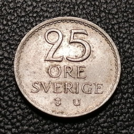 25 эре 1973