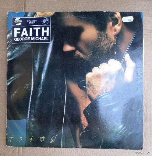 Пластинка Джорж Майкла  FAITH