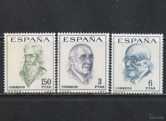 Испания 1966 Годовщины испанских деятелей искусства Валье-Инстан Арничес Бенавенте-и-Мартинес Полная #1633-5 **