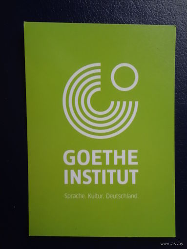 Календарик 2012 г. Институт им. Гёте.