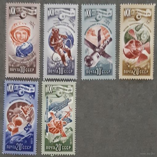 1977 20-летие освоения космоса СССР