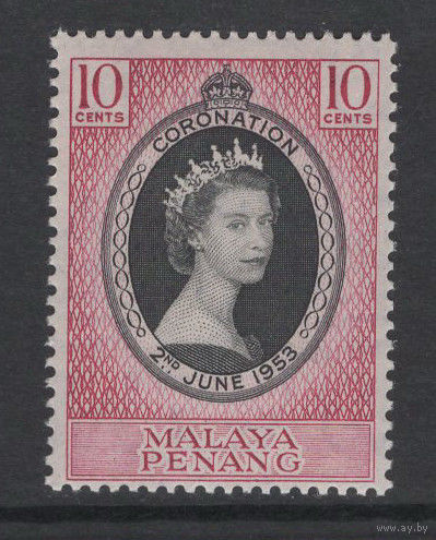 1953 Британская МАЛАЙЯ /MALAYA Penang** Коронация Королева Елизавета II SG#27