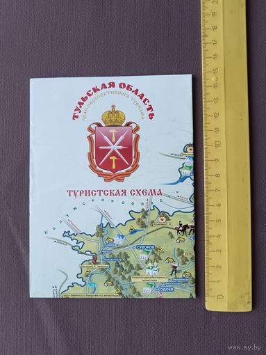 Туристская схема Тульской области, раскладная (3383)