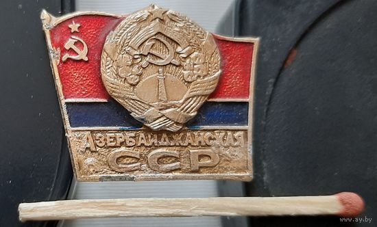 Азербайджанская ССР. Бв-77