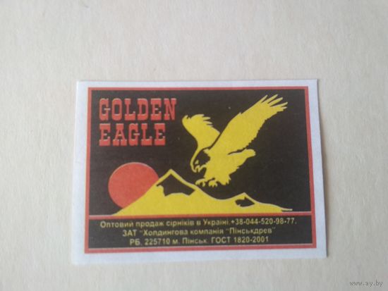 Спичечные этикетки. ф.Пинск. Golden Eagle