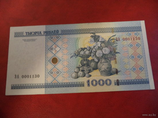 1000 рублей серия ЭА номер 0001130