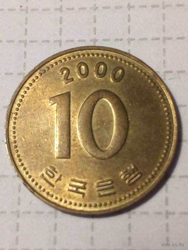 10 вон Южная Корея 2000 год