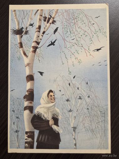 Караченцов Весна 1955 подписанная открытка СССР