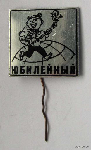 Фестиваль Юбилейный. Одесса. Туризм