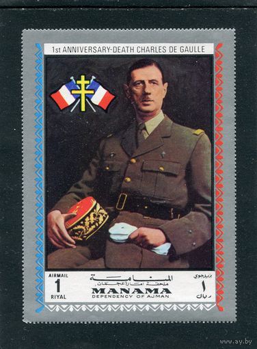 ОАЭ. Манама. Шарль де Голль. Блок 04